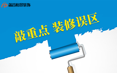 邻居家冬天特暖和，一问才知道原来窗户安装用了密封条!